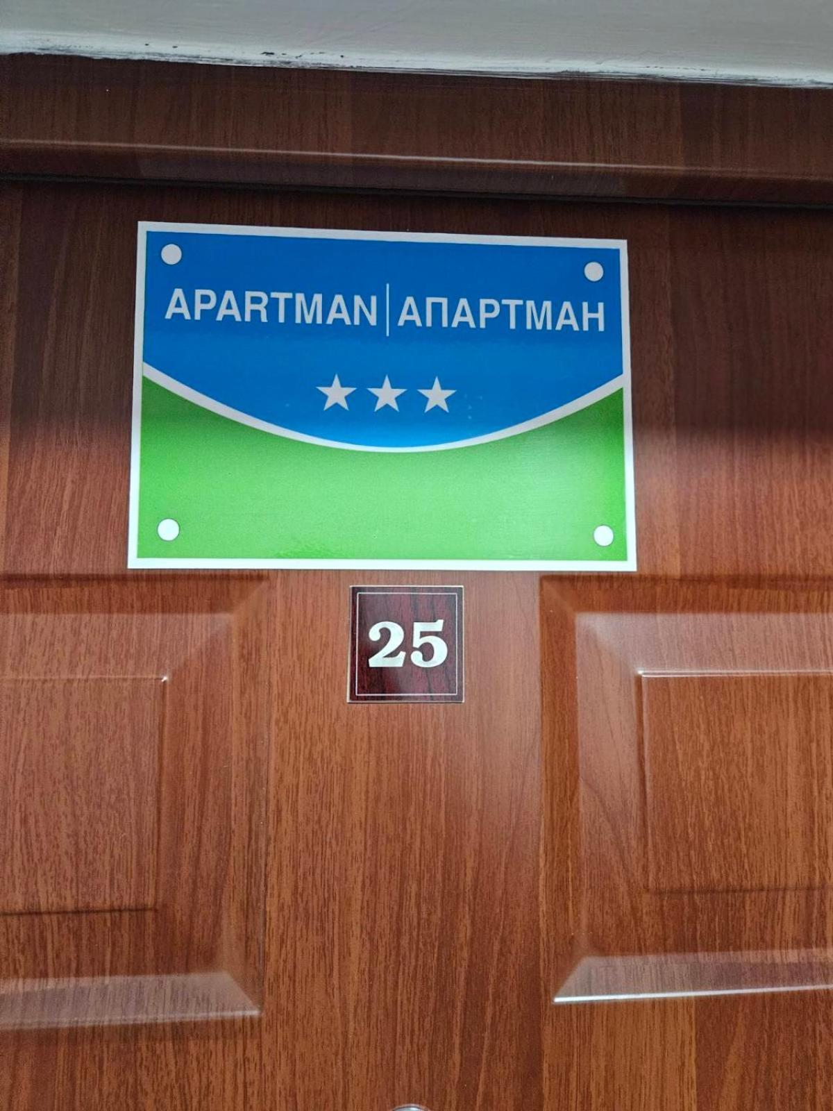 Apartman Basic Doboj Eksteriør bilde